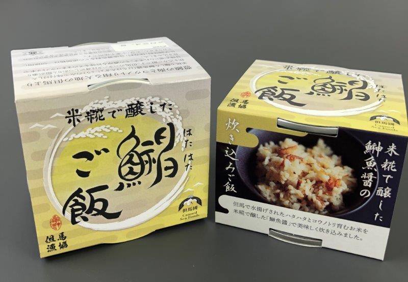 やぶらぶウォーカー / 但馬漁協 米糀で醸した鰰ごはん 鰰魚醤の炊き込みご飯 150g