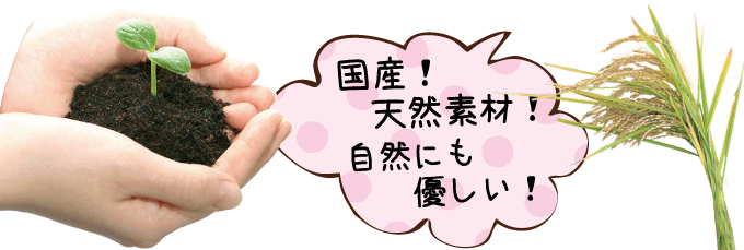 やぶらぶウォーカー / 稲作用 竹パウダー 土壌改良材 5袋 25kg 0.5反 バンブーライフ・アグリ 兵庫県養父市産